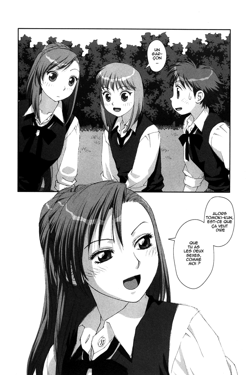 img Boku no Futatsu no Tsubasa 22